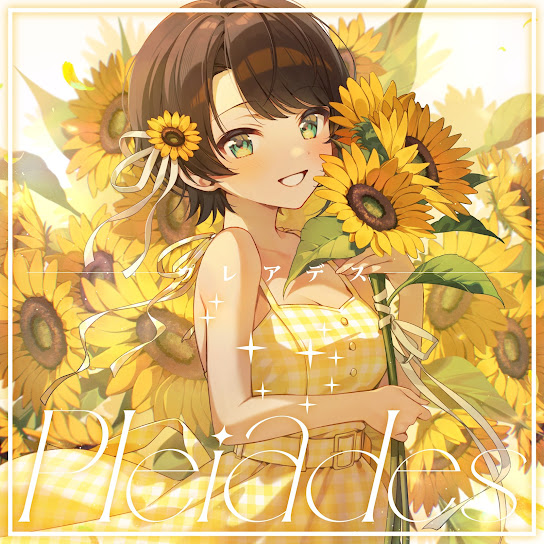 Pleiades